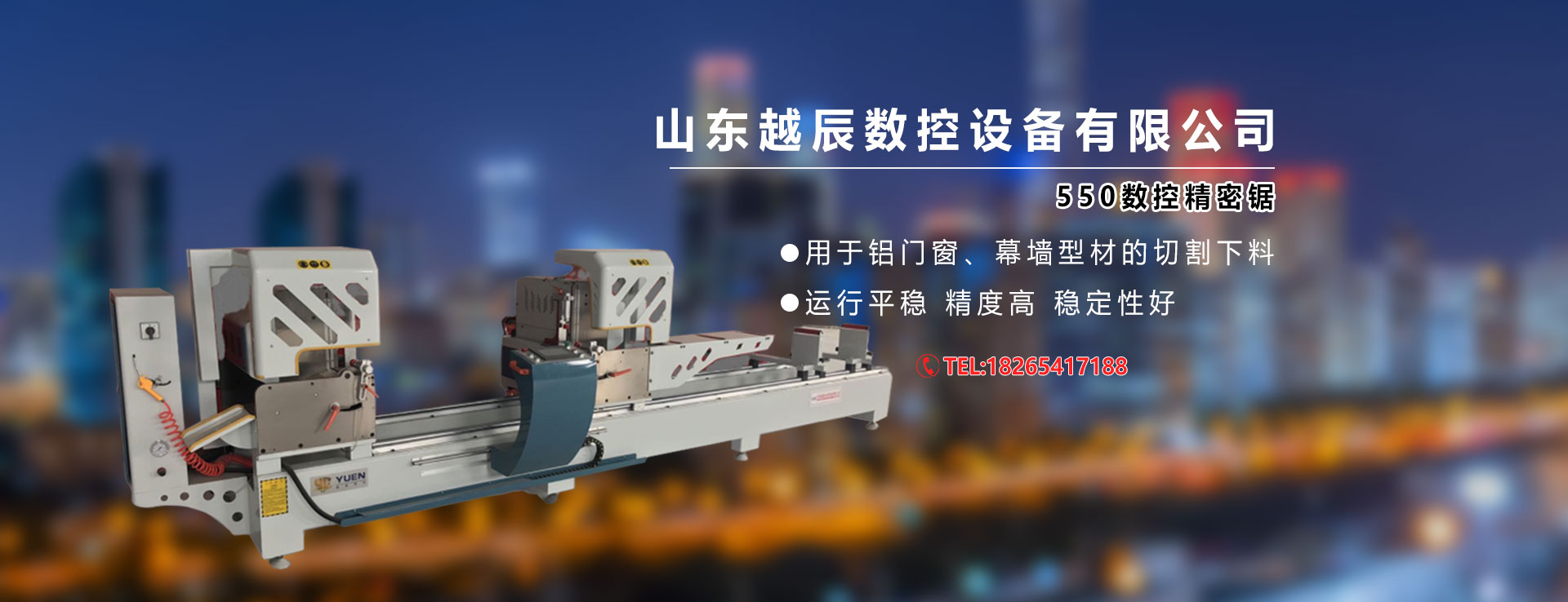 給排水設(shè)備廠家