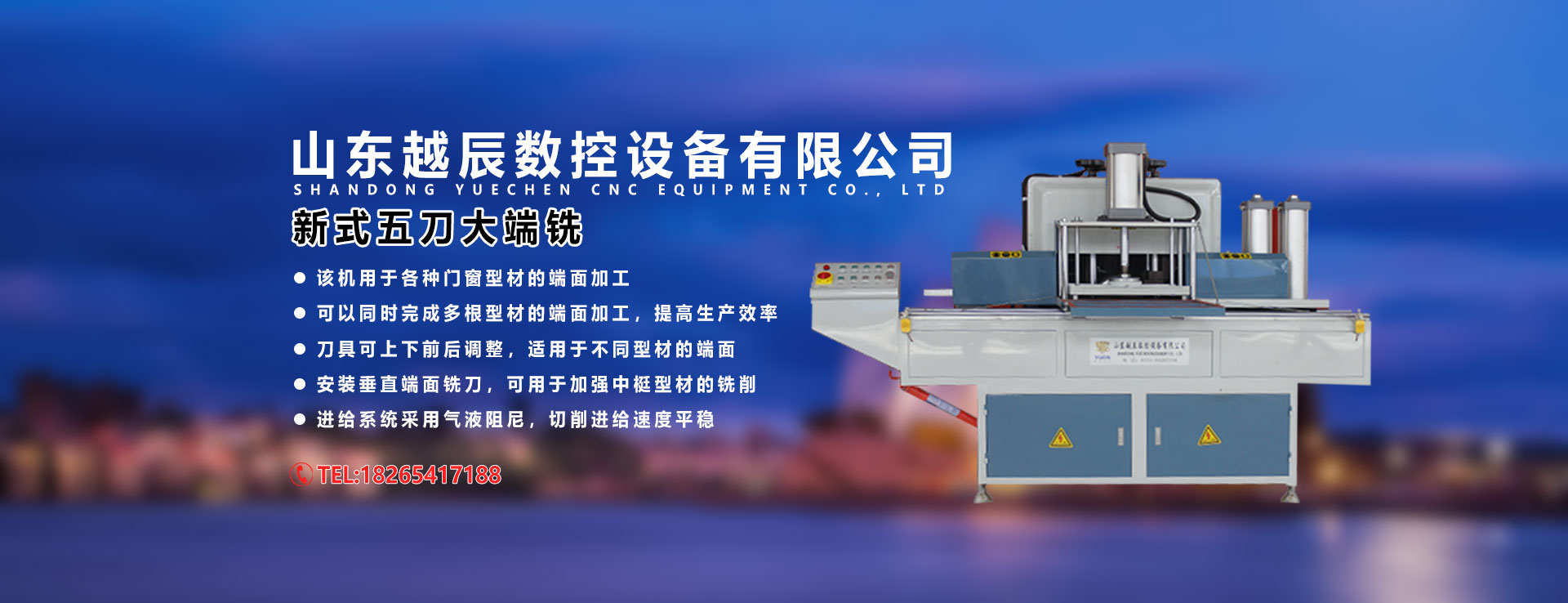 不銹鋼多級(jí)離心泵